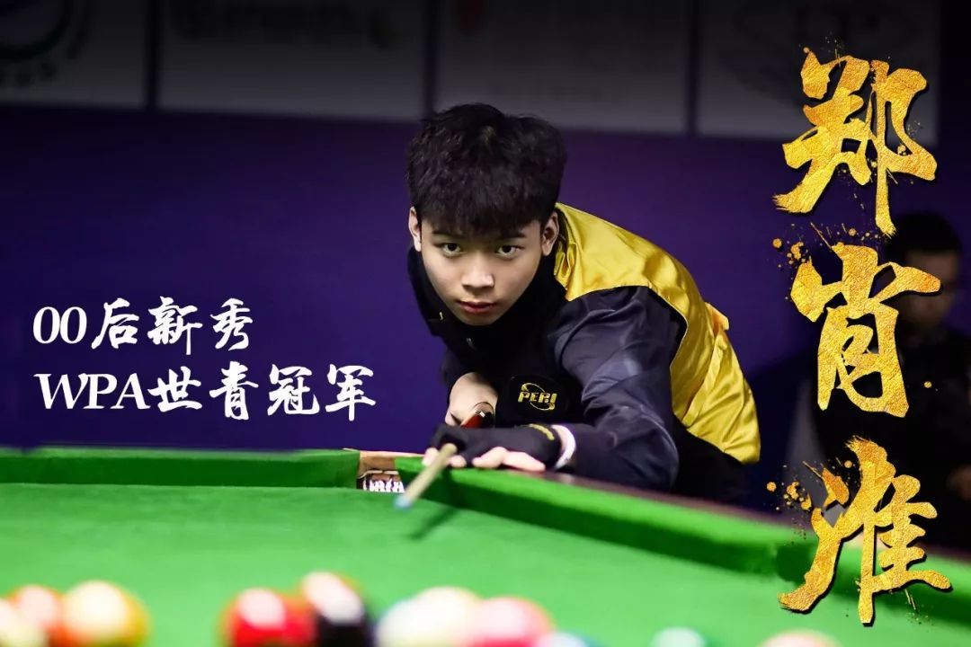 证了一场高 证了一场高