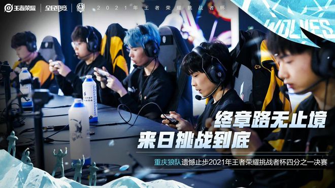 和陈哲超的 和陈哲超的