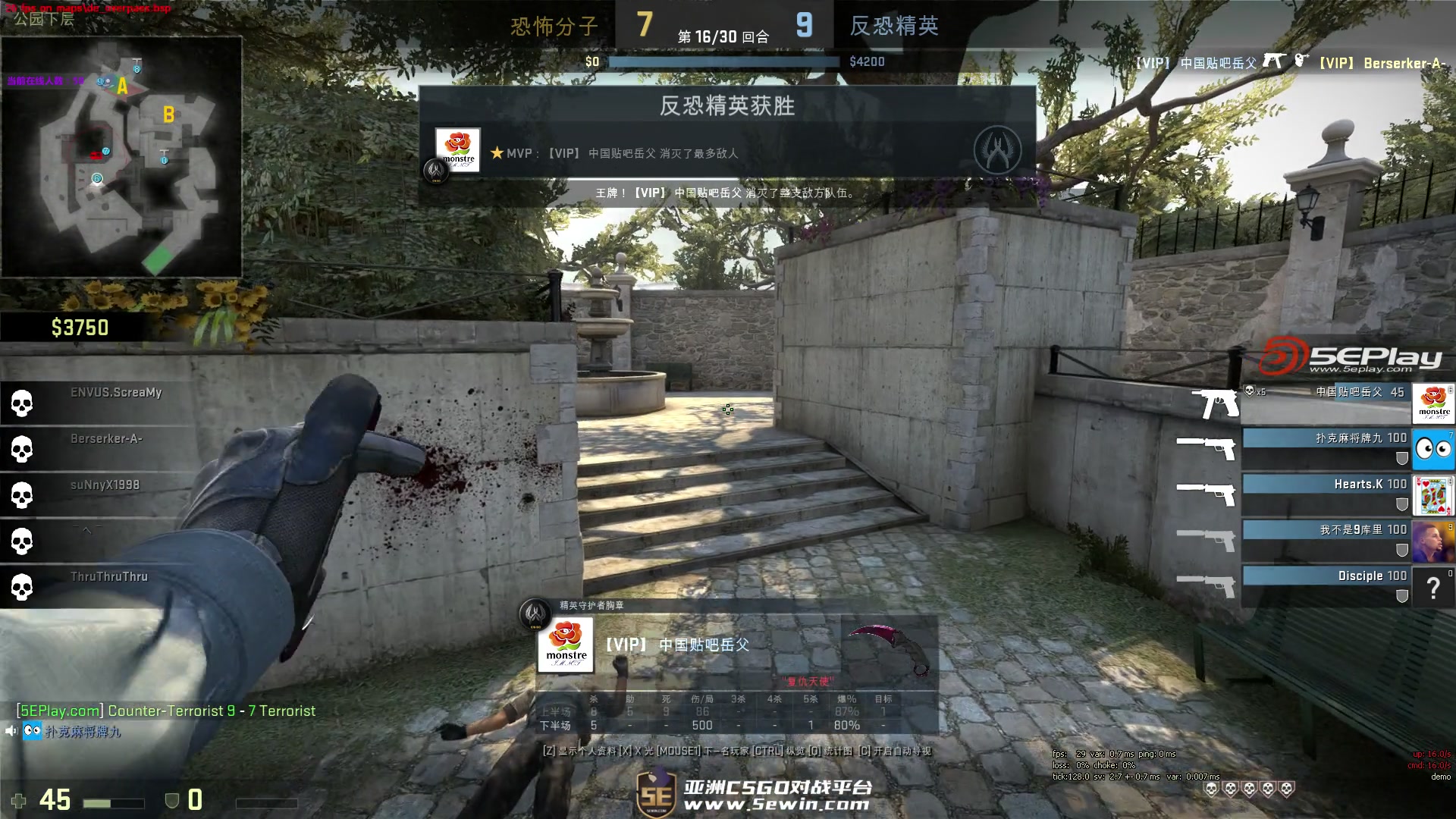 侧翼夹击 侧翼夹击