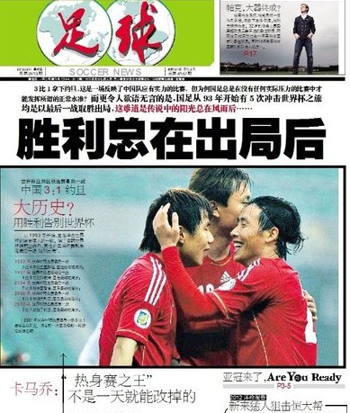 战斗系统
