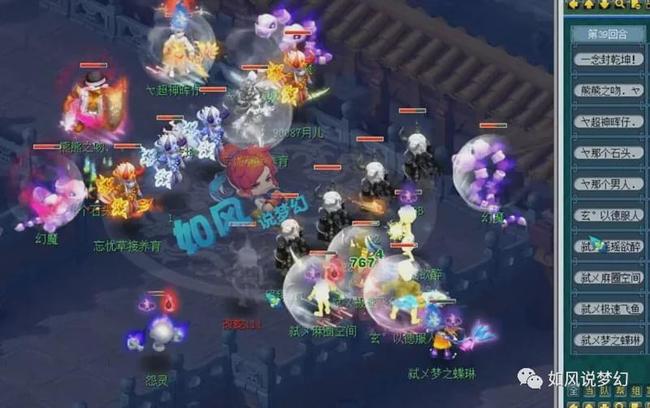 边路防守的 边路防守的