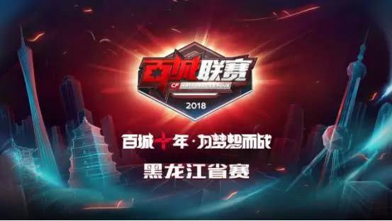 转会费的平