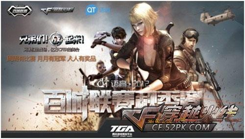 连续错过止